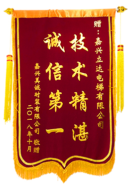 公司资质